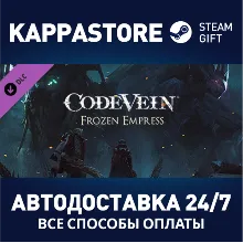 CODE VEIN: Frozen Empress DLC | Steam Gift Россия