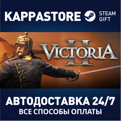 Victoria II | Steam Gift Россия - irongamers.ru