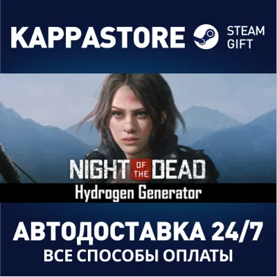 Night of the Dead | Steam Gift Россия - irongamers.ru