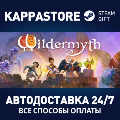 Wildermyth | Steam Gift Россия - irongamers.ru
