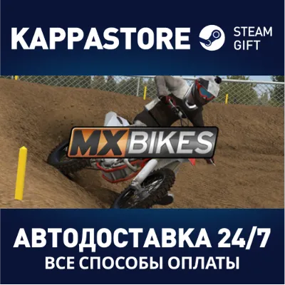 MX Bikes | Steam Gift Россия - irongamers.ru