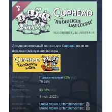 Cuphead DLC - Official Soundtrack DLC АВТОДОСТАВКА STEAM РОССИЯ