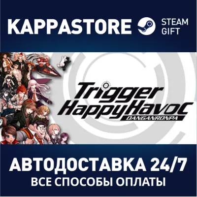 Danganronpa: Trigger Happy Havoc | Steam Gift Россия - irongamers.ru