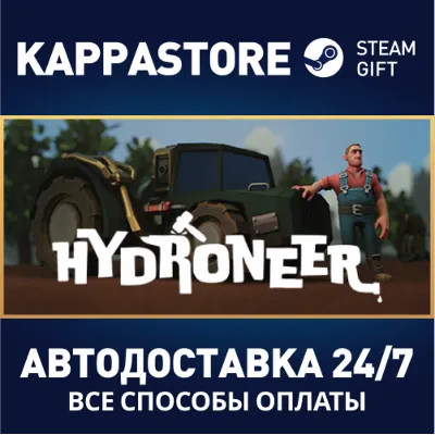 Hydroneer | Steam Gift Россия - irongamers.ru