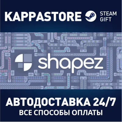 shapez | Steam Gift Россия - irongamers.ru