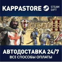 Stronghold Crusader 2 | Steam Gift Россия