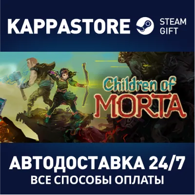 Children of Morta | Steam Gift Россия - irongamers.ru