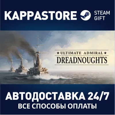 Ultimate Admiral: Dreadnoughts | Steam Gift Россия - irongamers.ru