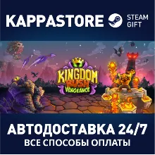 Kingdom Rush Vengeance | Steam Gift Россия