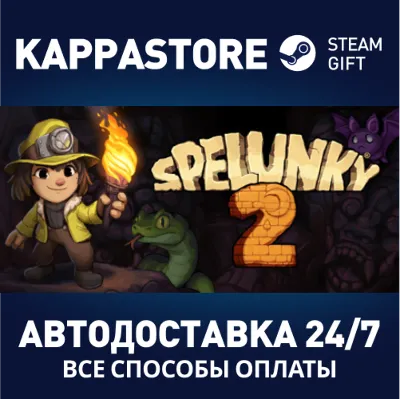 Spelunky 2 | Steam Gift Россия - irongamers.ru