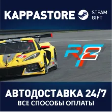 rFactor 2 | Steam Gift Россия