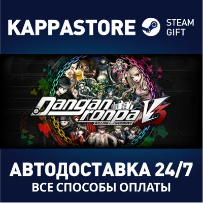 Danganronpa V3: Killing Harmony | Steam Gift Россия