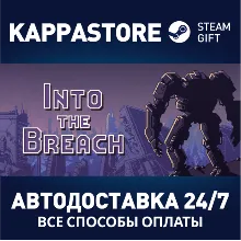 Into the Breach | Steam Gift Россия