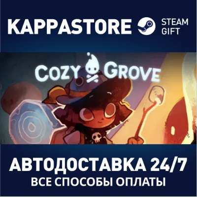 Cozy Grove | Steam Gift Россия - irongamers.ru