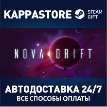 Nova Drift | Steam Gift Россия