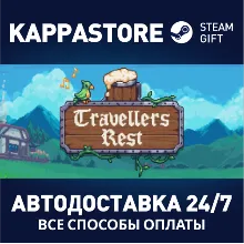 Travellers Rest | Steam Gift Россия