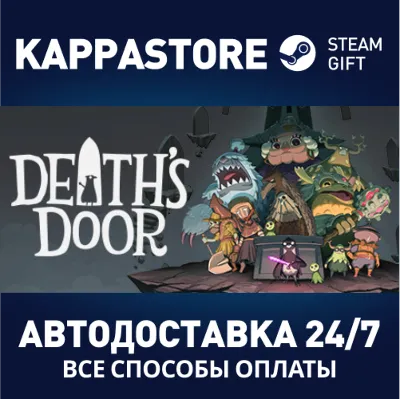 Death's Door | Steam Gift Россия - irongamers.ru