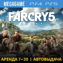 Far Cry 5 (PS4/PS5/RUS) Аренда 7 дней