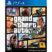 Grand Theft Auto V + FIFA 20 + PUBG PS4 RUS