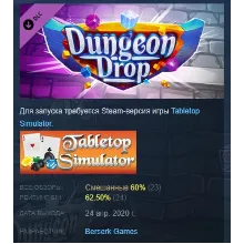 Tabletop Simulator - Dungeon Drop DLC STEAM РОССИЯ