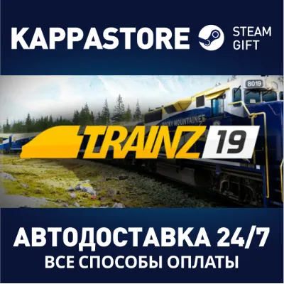 Trainz Railroad Simulator 2019 | Steam Gift Россия - irongamers.ru