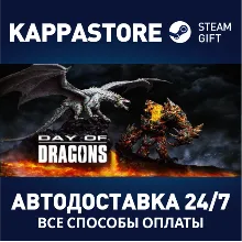 Day of Dragons | Steam Gift Россия
