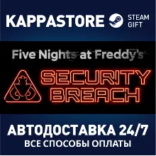 Five Nights at Freddy's: Security Breach | Steam Gift Р