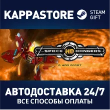 Space Rangers HD: A War Apart | Steam Gift Россия