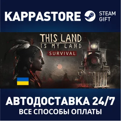 This Land Is My Land | Steam Gift Россия - irongamers.ru