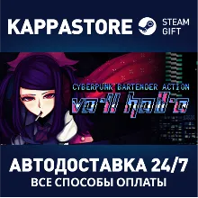 VA-11 HALL-A | Steam Gift Россия
