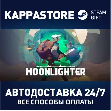 Moonlighter | Steam Gift Россия