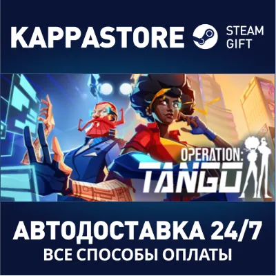 Operation Tango | Steam Gift Россия - irongamers.ru