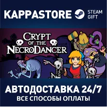 Crypt of the NecroDancer | Steam Gift Россия