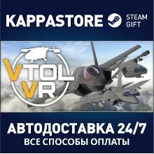 VTOL VR | Steam Gift Россия