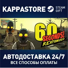 60 Seconds! Reatomized | Steam Gift Россия