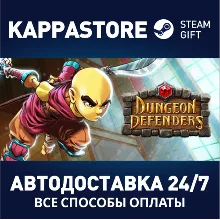 Dungeon Defenders | Steam Gift Россия