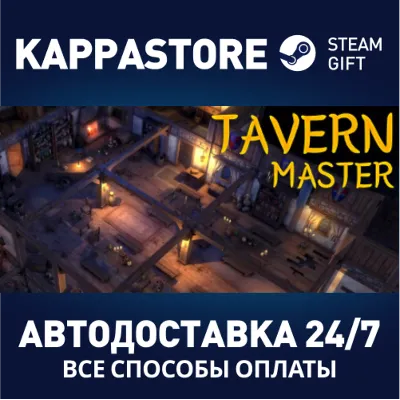 Tavern Master | Steam Gift Россия - irongamers.ru