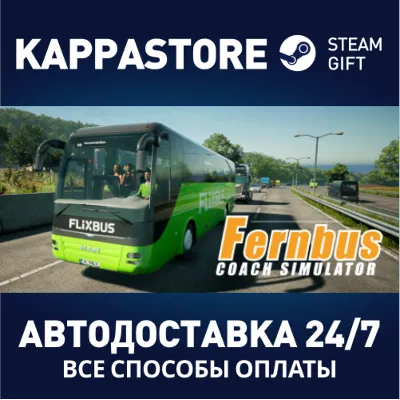 Fernbus Simulator | Steam Gift Россия - irongamers.ru