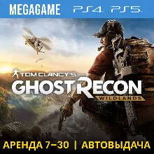 T.C. Wildlands (PS4/PS5/RUS) Аренда от 7 дней
