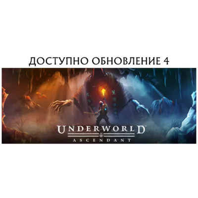 Underworld Ascendant АВТОДОСТАВКА STEAM GLOBAL МГНОВЕННО ЛИЦЕНЗИЯ - irongamers.ru