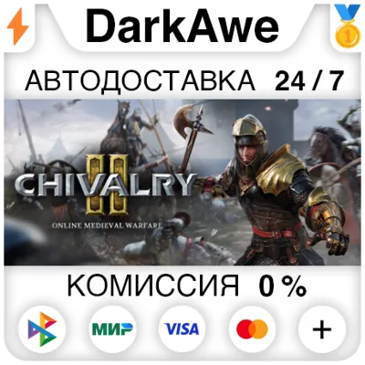 Chivalry 2 +ВЫБОР STEAM•RU АВТОДОСТАВКА 0% - irongamers.ru