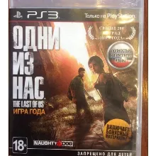 The Last Of Us - Одни из нас: Игра (PS3/RUS) Активация