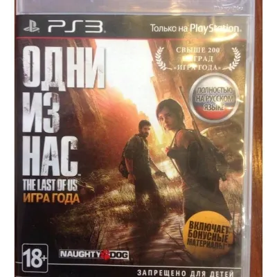 The Last Of Us - Одни из нас: Игра (PS3/RUS) Активация - irongamers.ru