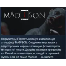 MADiSON АВТОДОСТАВКА STEAM GLOBAL МГНОВЕННО ЛИЦЕНЗИЯ