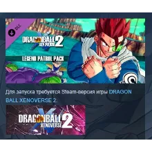 DRAGON BALL XENOVERSE 2 Legend Patrol Pack DLC STEAM РФ