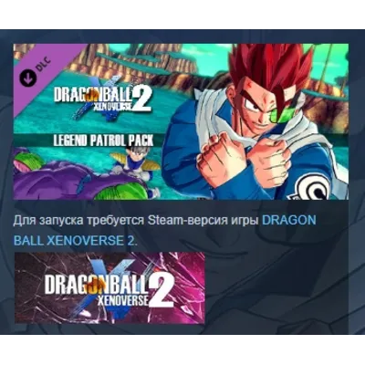 Dragon Ball XENOVERSE 2 КЛЮЧ СРАЗУ / STEAM KEY - irongamers.ru