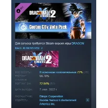 DRAGON BALL XENOVERSE 2 Conton City Vote Pack DLC