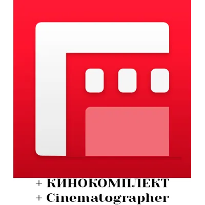 FILMIC PRO + КИНОКОМПЛЕКТ iPhone iPad AppStore ios - irongamers.ru