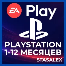 EA PLAY 1–12 МЕСЯЦЕВ | PS4 / PS5 | PLAYSTATION ТУРЦИЯ | БЫСТРАЯ АКТИВАЦИЯ