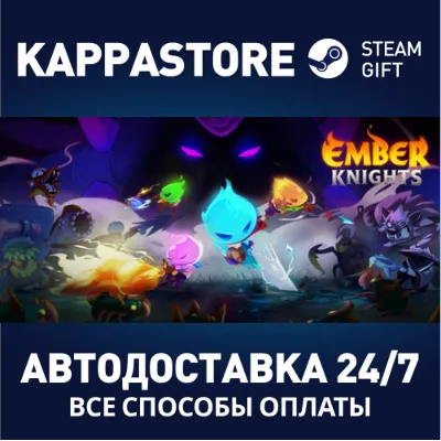 Ember Knights | Steam Gift Россия - irongamers.ru
